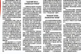 太阳报：小贝团队考虑起诉卖假DBV牌衣服香水的商家，要求赔偿